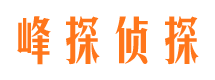 同仁市侦探公司